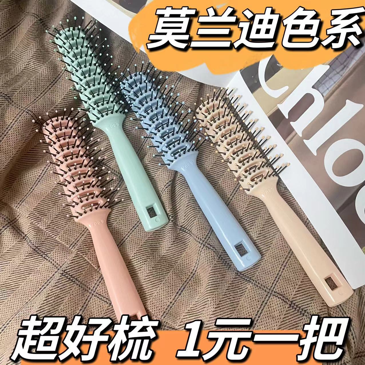 hair curling comb fluffy afro pick variety hairdressing inner buckle air bangs blowing to make hair style straightening bangs gadget men