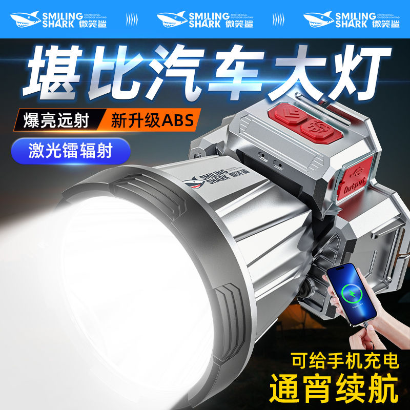 led headlight strong light long-range rechargeable waterproof super bright head-mounted night fishing lamp miner‘s lamp ultra-long life battery flashlight