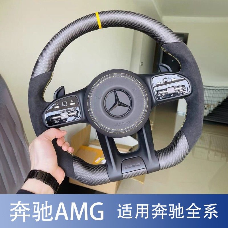 applicable to mercedes-benz old modified new amg carbon fiber steering wheel aecsg-class glca45gleclsgt 【