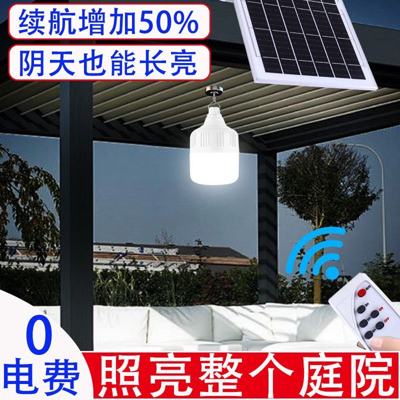 0 electricity bill solar globe lighting lamp outdoor household garden lamp rural indoor emergency light super bright led bulb