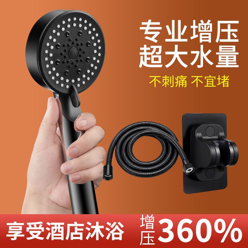 supercharged shower head nozzle home bathroom water heater bath pressure hose bath shower head bath heater suit