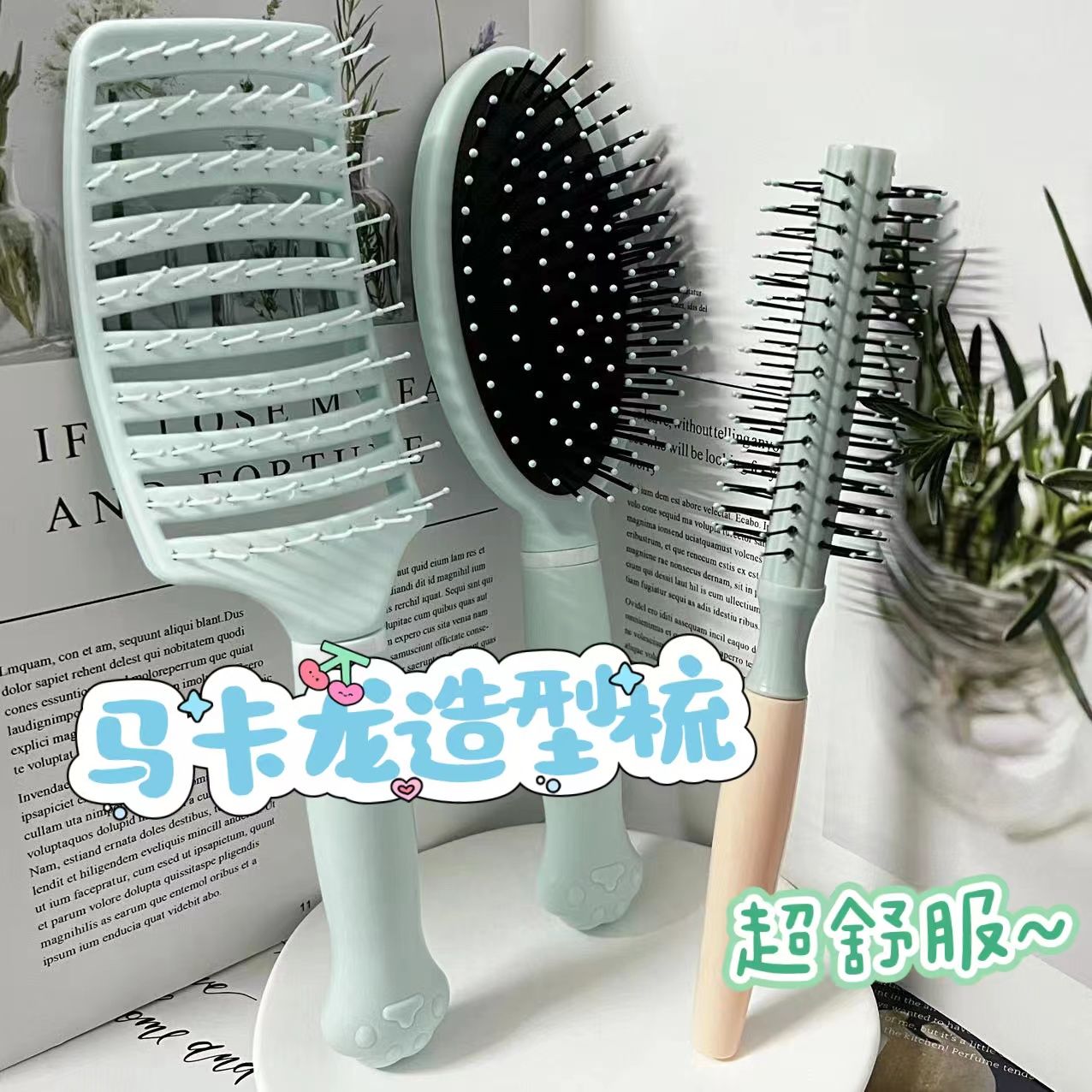 internet celebrity comb female paddle brush inner buckle hair curling comb shape vent comb straight comb household cute student anti-static