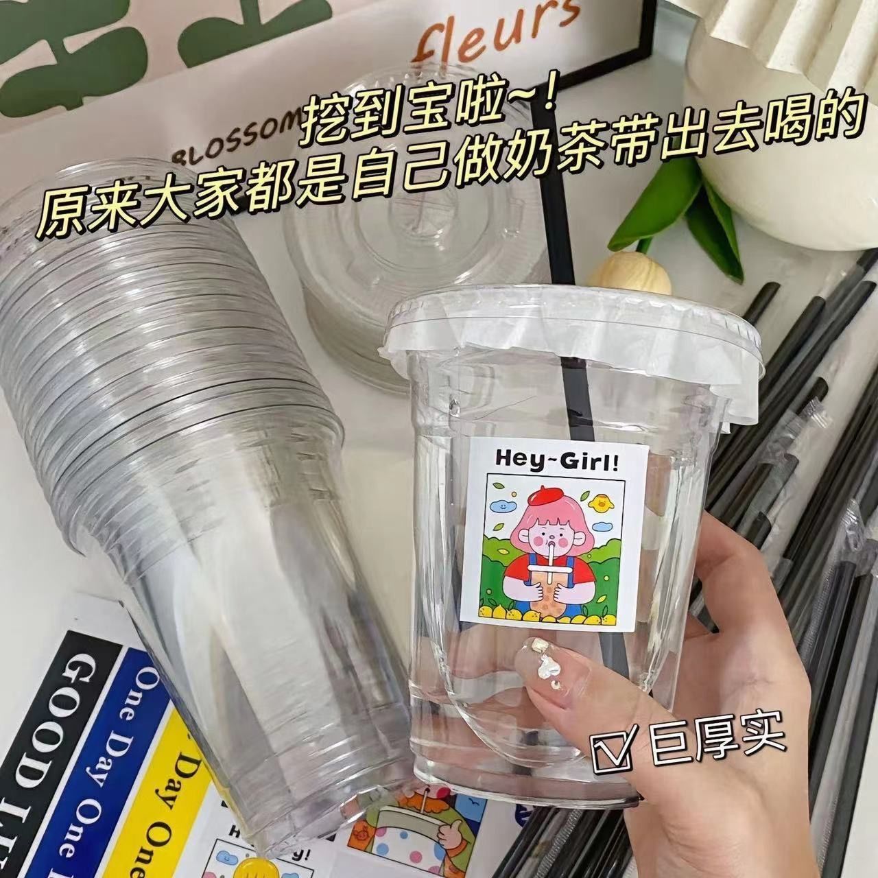 ins wind net red milk tea cup disposable with lid cold drink takeaway cup plastic coffee cup pet transparent beverage cup