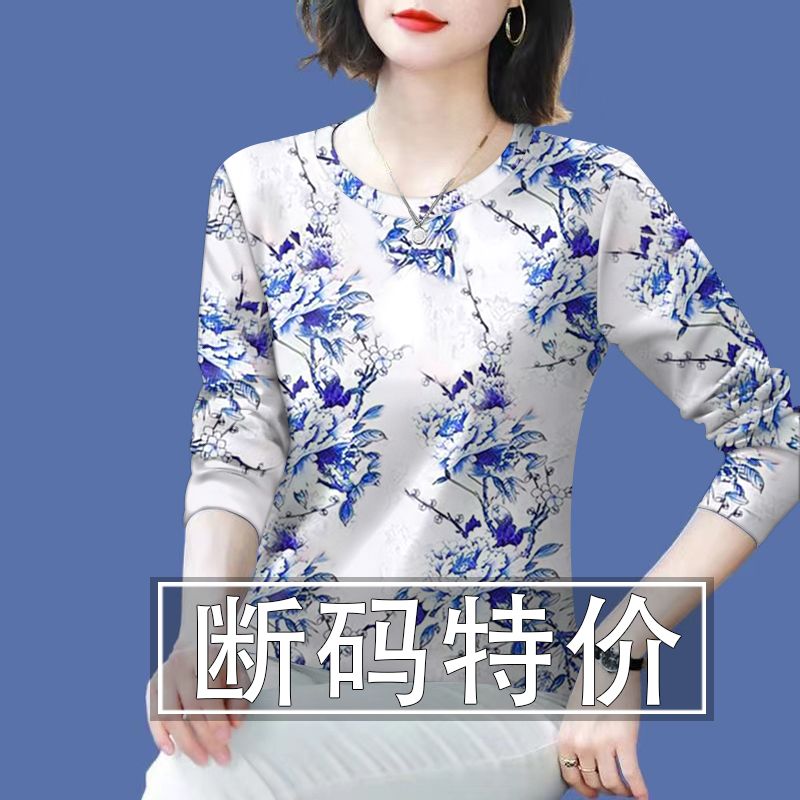 clearance leak-picking ~ high-end label cut women‘s clothes 2024 spring and autumn new anti-aging long sleeves t-shirt female mother belly-covering coat fashion