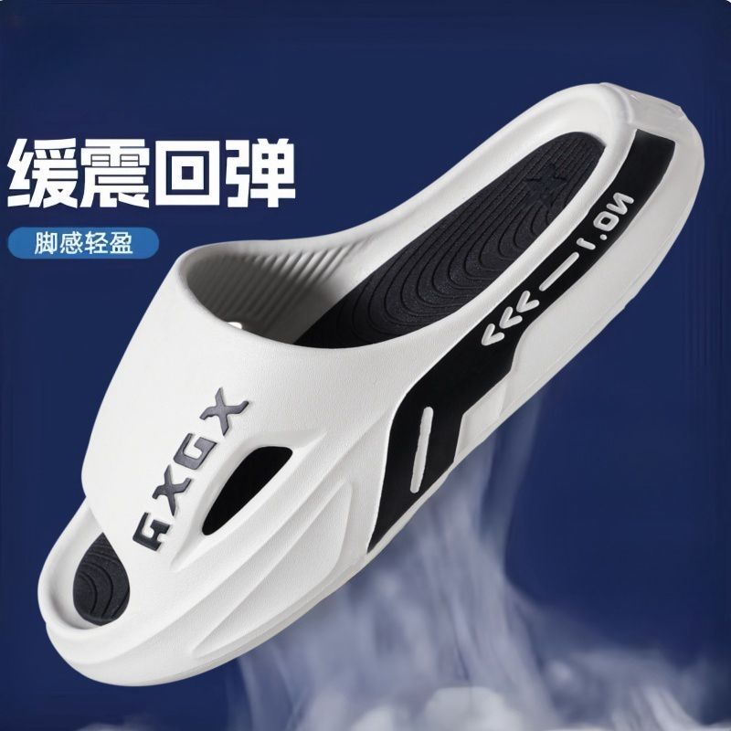 slippers eva men‘s summer outwear non-slip indoor household thick bottom bathroom bath slippers