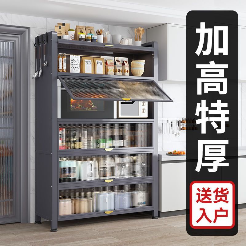 kitchen cabinet sideboard cabinet heightened storage rack floor multi-layer storage cabinet multi-function microwave oven storage cabinet