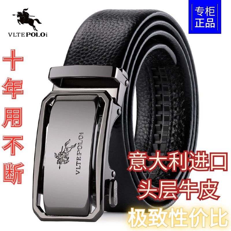 paul genuine belt pure men‘s pant belt genuine leather versatile cowhide automatic buckle young and middle-aged business casual fashion belt