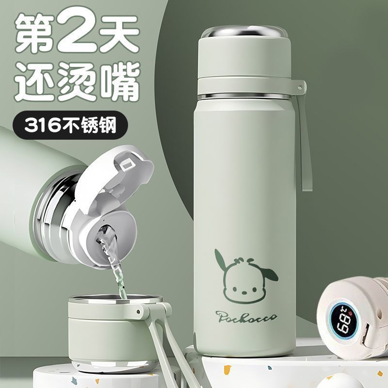 insulation cup for girls good-looking winter 2024 new cup lettering for men for school large capacity student water cup