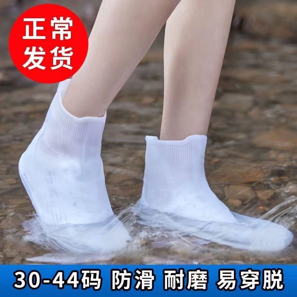 thickening and wear-resistant rainproof booties new waterproof shoe cover rainy day shoe cover waterproof overshoe men and women waterproof non-slip