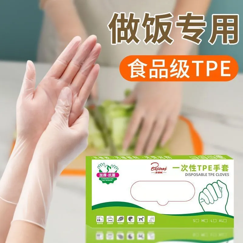 disposable gloves food grade special tpe plastic commercial thickened durable kitchen dining removable box