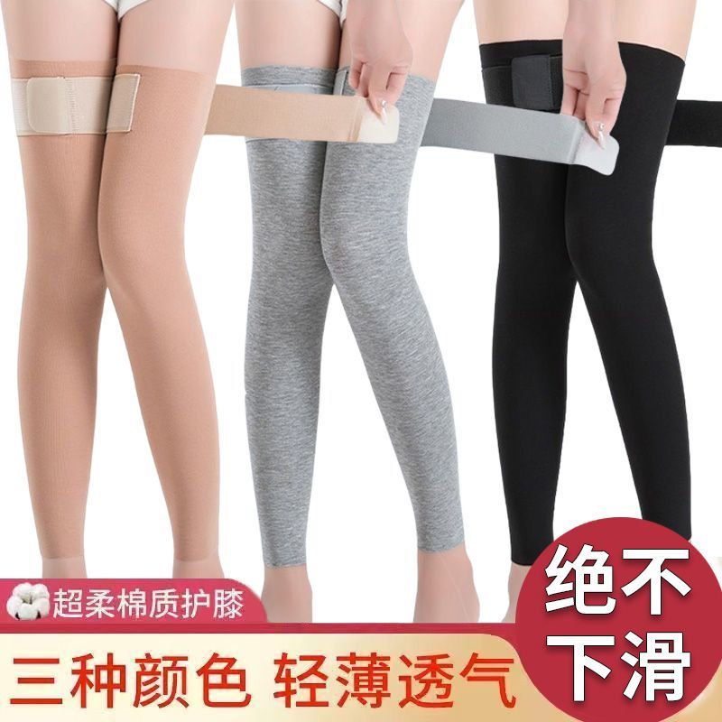 non-slip bandage knee pad warm old cold legs men and women knee sheath spring and autumn long and short cold-proof artifact