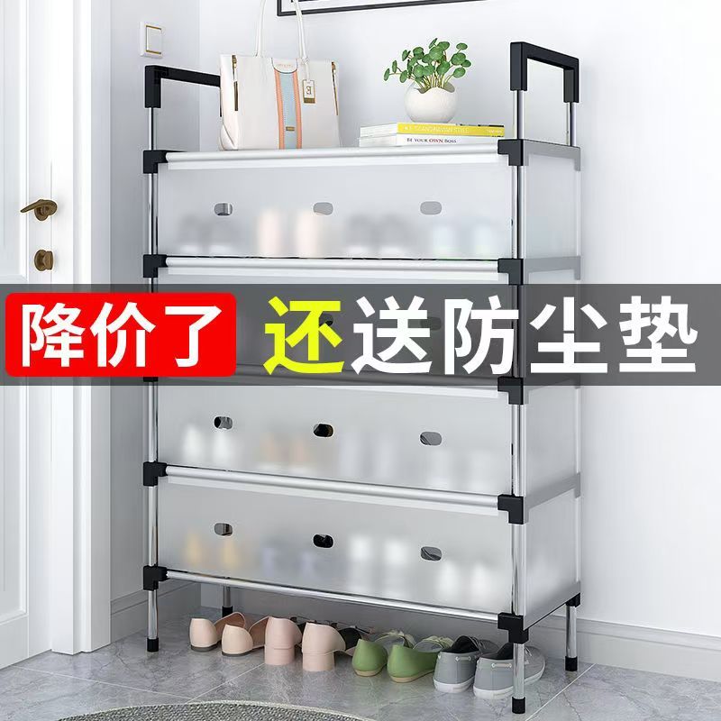 simple multi-layer household dustproof durable shoe rack large capacity thickened rental house dormitory storage shoe cabinet