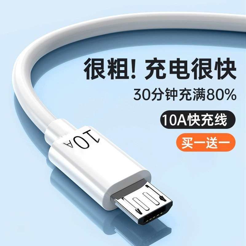 fiberglass android data cable super fast charge for huawei redmi oppo xiaomi vivo glory charger flash charger