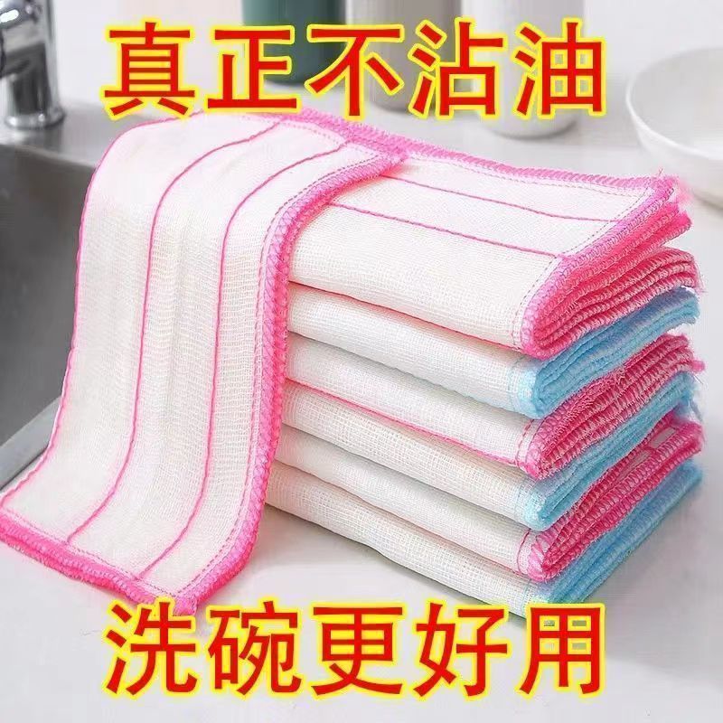 dishcloth 40 x40 dishwashing cloth oil-free extra thick thickened decontamination lint-free dedicated absorbent cloth kitchen