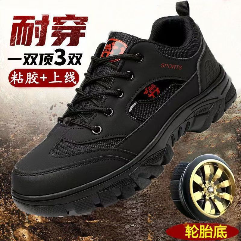 spring summer men‘s shoes outdoor sports climbing shoes men‘s casual shoes rubber outsole daily wear-resistant travel shoes men