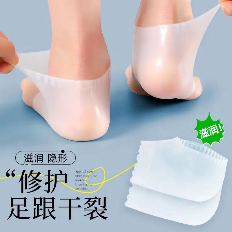 men‘s and women‘s dry and cracking heel sleeve anti-cracking moisturizing socks booties silicone protective cover upgraded version breathable