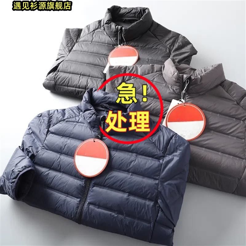 leak-picking german foreign trade original order down cotton ultra-light cotton-padded coat plus size men‘s spring lightweight down cotton