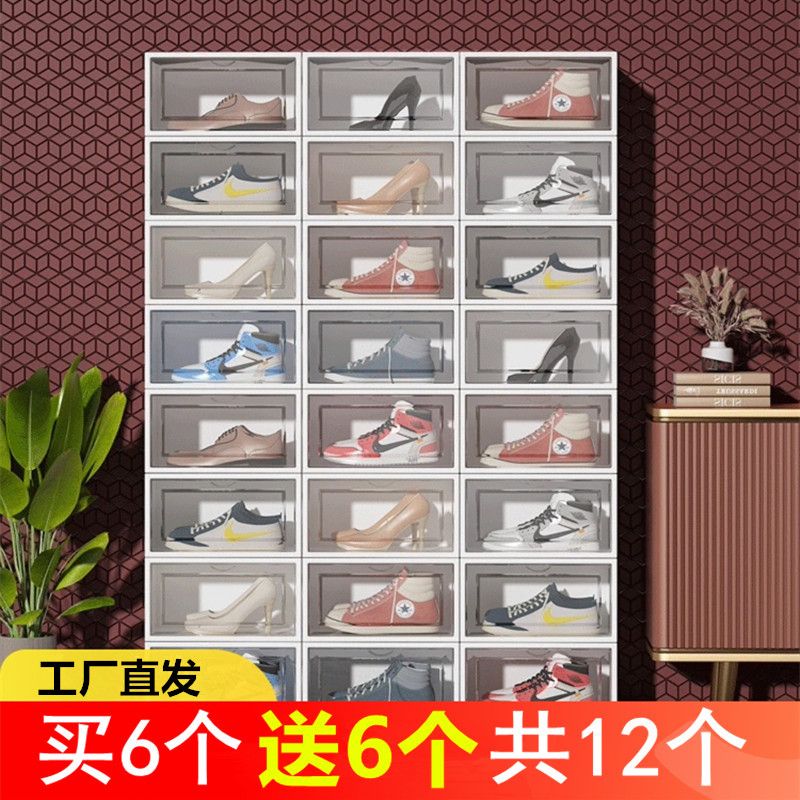 transparent shoe box storage box plastic net red artifact shoe rack college student dormitory shoes storage space-saving multi-layer