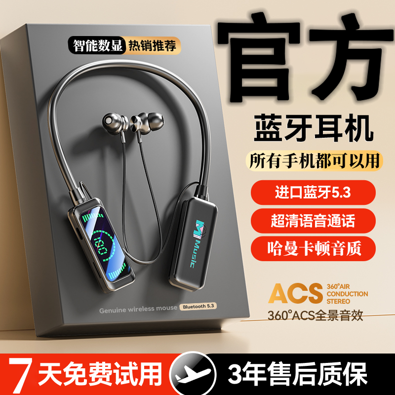 2024 sports halter bluetooth headset wireless running ultra-long life battery noise reduction for apple huawei general