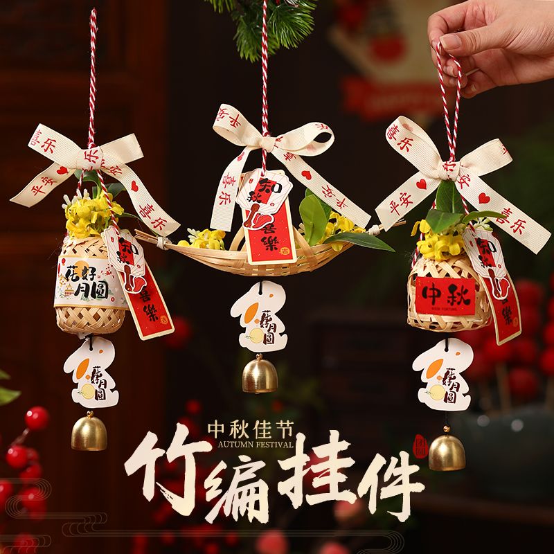 mid-autumn festival new bamboo lantern ancient style small ornaments children‘s handmade diy woven material chinese portable pendant