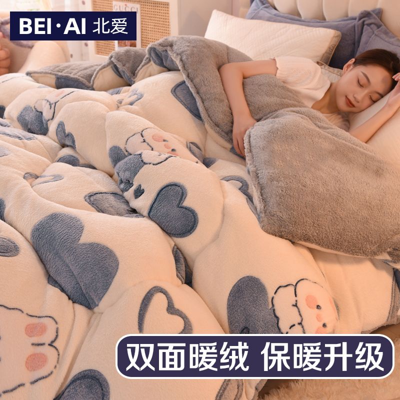 double-sided fleece quilt extra thick winter quilt thermal cotton duvet lambswool winter duvet insert student dormitory single person double quilt