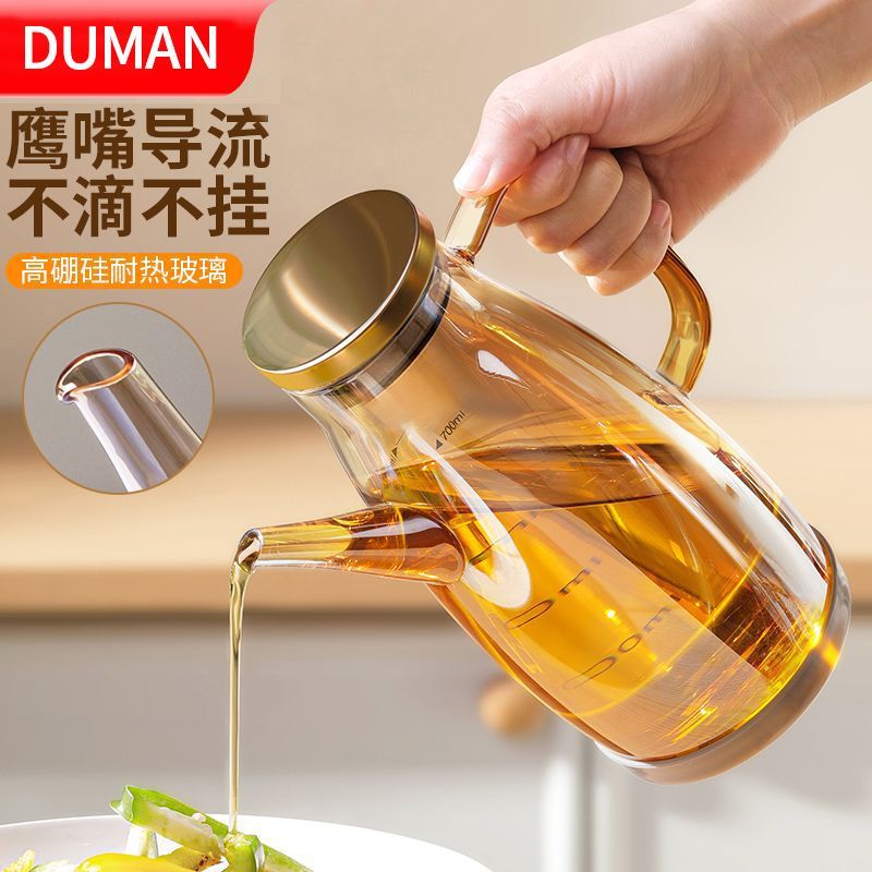 duman glass oiler leak-proof oil bottle kitchen household non-oil-stick oiler seasoning pack soy sauce and vinegar new