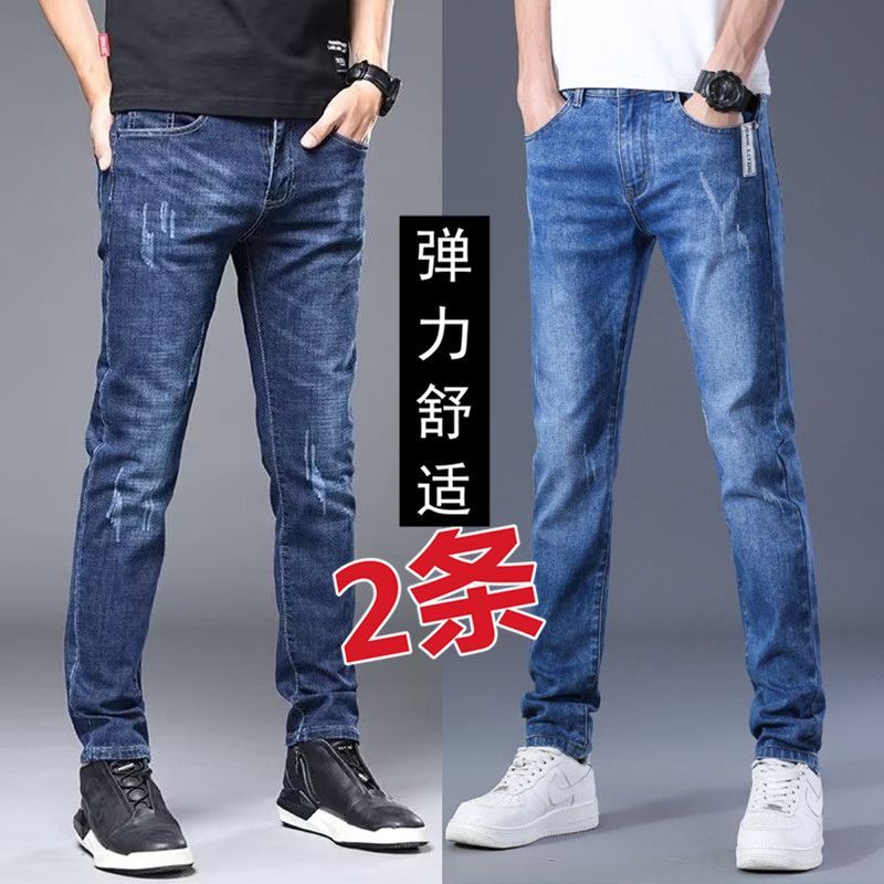 2024 summer new plus size men‘s jeans thin trendy slim fit elastic straight all-matching casual long pants