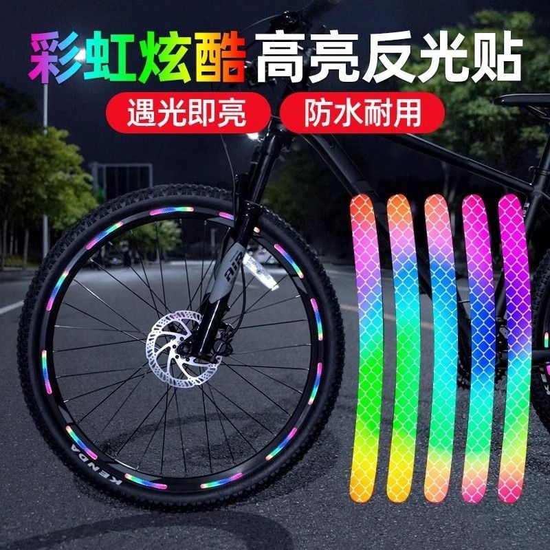 bicycle reflective sticker children‘s luminous stickers luminous decorative accessories wheel hub balance car automobile sticker electric car