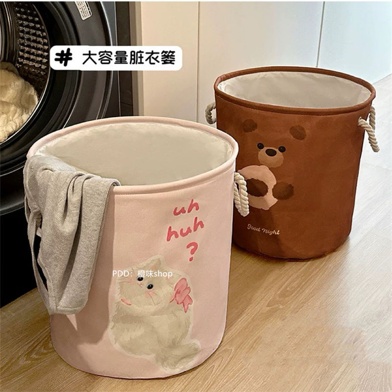 dirty clothes basket dirty clothes home cute good-looking laundry basket wash clothes clothes storage toys foldable large capacity