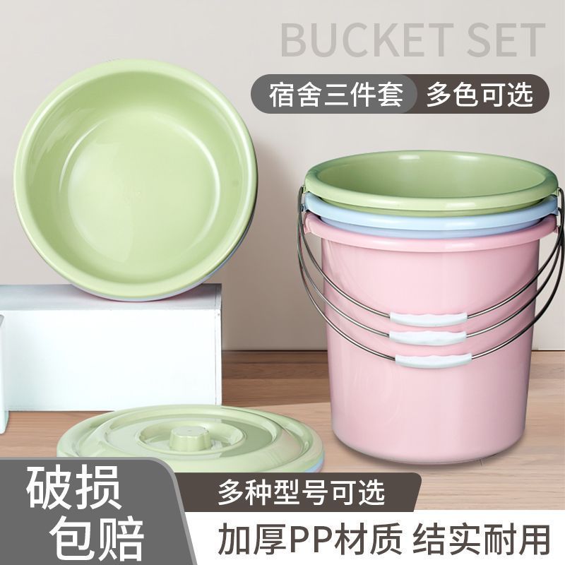 household portable large bucket car washing bucket thickened water storage plastic bucket small round bucket student dormitory bath dolly tub