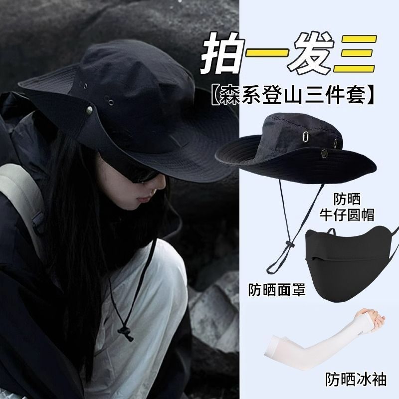 outdoor mountaineering bucket hat women‘s western summer denim sun-proof big brim fishing sun-proof sun hat hiking mountain climbing