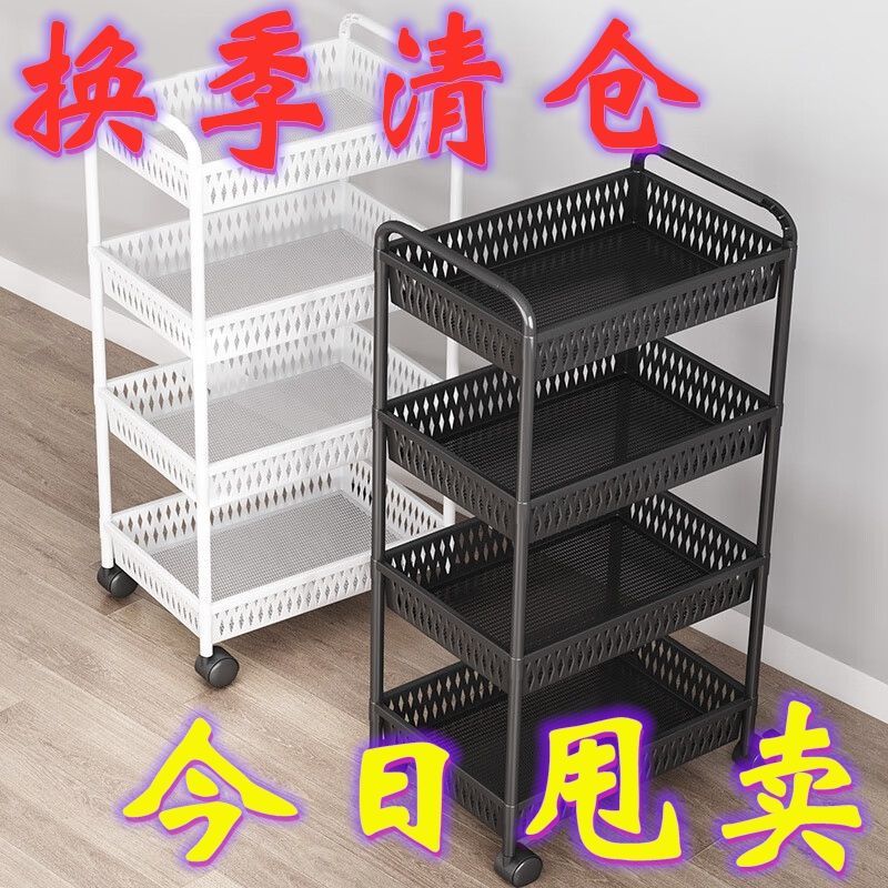 kitchen storage rack floor multi-layer household microwave oven rack vegetable colander oven rack storage rack with wheels