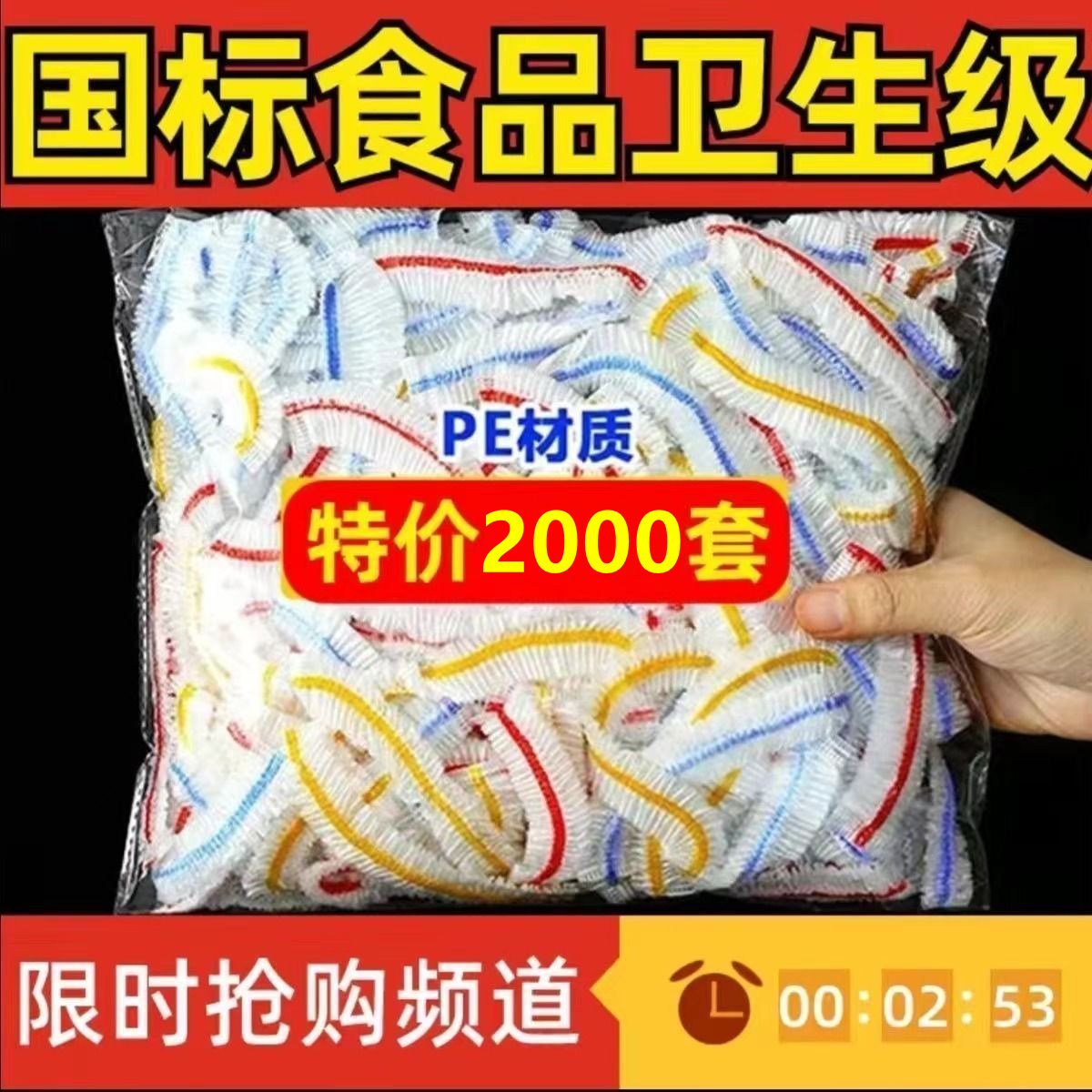 disposable plastic wrap food grade pe thickened household microwave oven cover by heating elastic mouth leftovers dustproof cover