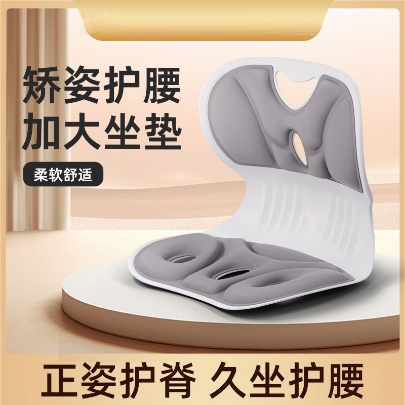 waist support seat cushions office artifact sitting for a long time chair cushion waist support hip correction sitting posture student seat cushion lumbar support pillow