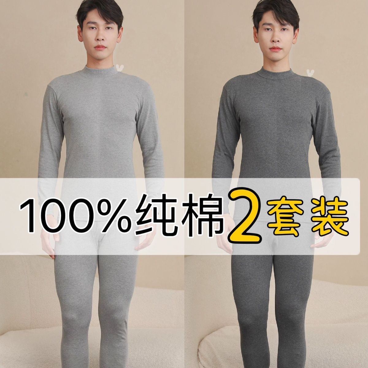 [100%] cotton men‘s long johns high-necked thin suit middle-aged and elderly cotton basic thermal underwear