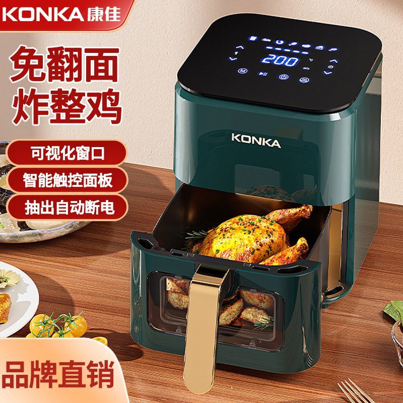 konka air fryer home intelligent automatic new visual multi-function touch screen large capacity oil-free oven