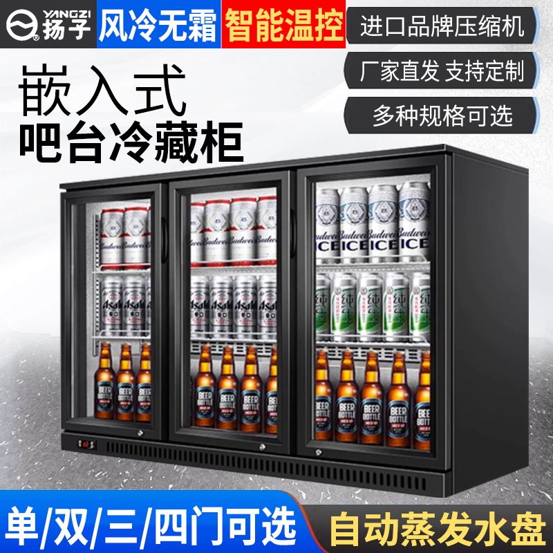 embedded freezer commercial bar vertical small table cabinet double door air-cooled beverage showcase fruit preservation refrigerator