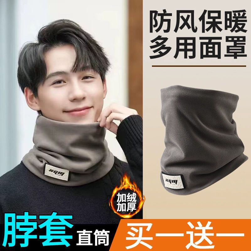 cold mask men‘s winter windproof warm ear protection scarf riding hat variety scarf skiing fleece-lined bandana