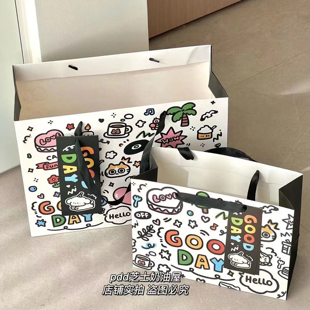 retro cute graffiti large gift bag good-looking large capacity cardboard blessing friends portable gift bag shopping bag