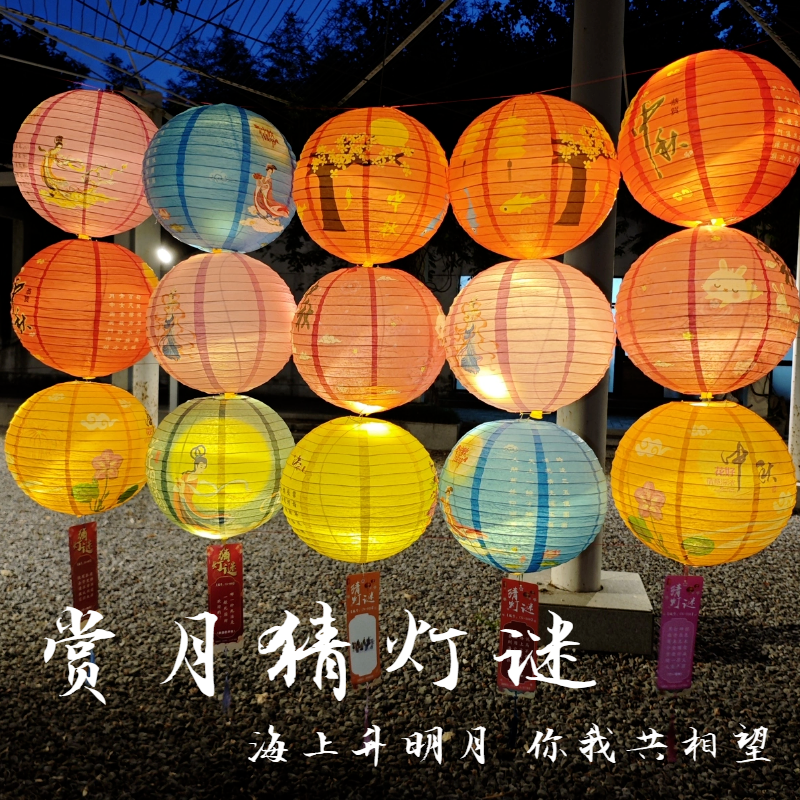 ancient style chinese lantern chinese style decoration national style lantern fu character shopping mall community festive pendant atmosphere scene layout