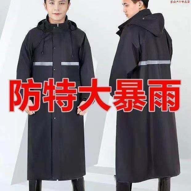 labor insurance raincoat long heavy rain men‘s and women‘s single adult new men‘s and women‘s security poncho thickened one-piece reflective