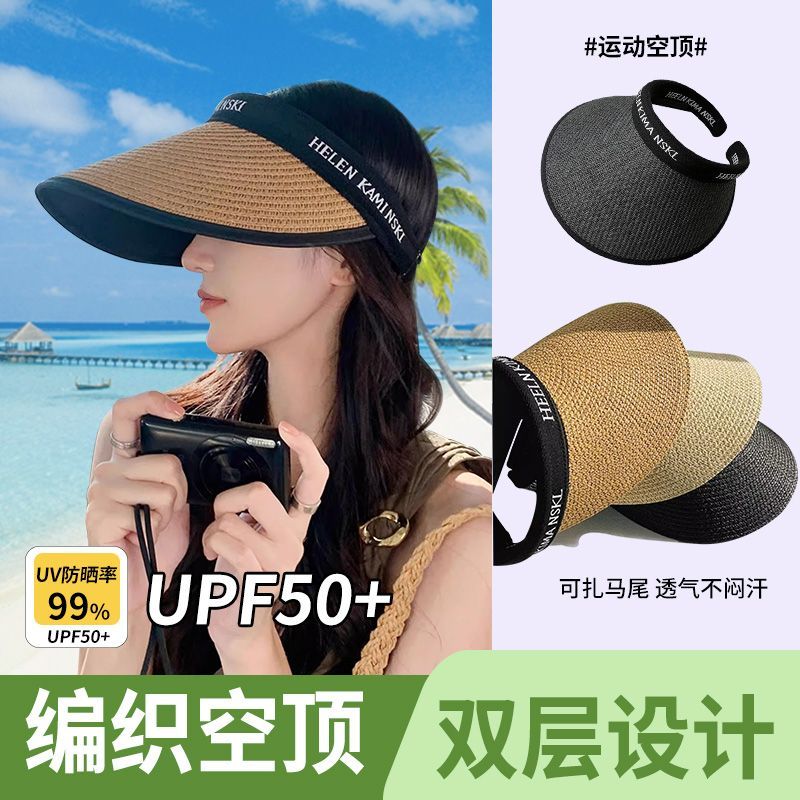 little lazy sun protection hat upf50 + summer big brim cycling fishing uv protection face cover sun hat sun hat