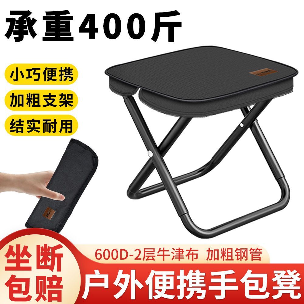 folding stool chair portable ultralight travel handbag small bench fishing stool camp chair camping chair low stool ornaments