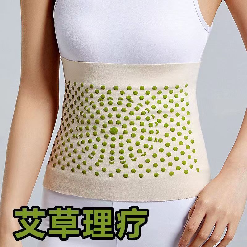 dralon argy wormwood waist supporter warm-keeping and cold-proof fever stomach protection belly warming palace belly band four seasons thin female lumbar support