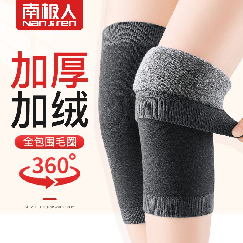 coral fleece knee pad argy wormwood heating sheath warm old cold legs men and women joint elderly cold-proof leggings autumn and winter