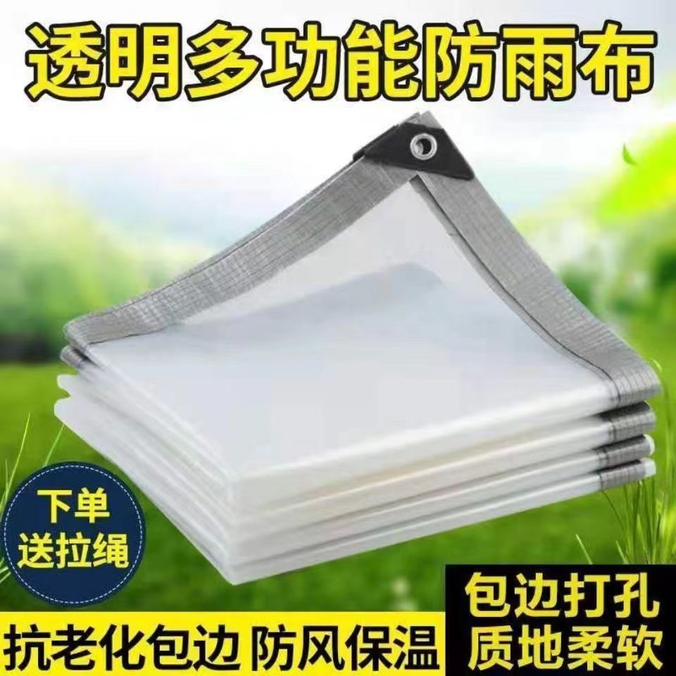 thick transparent waterproof cloth tarpaulin sun protection cloth windproof shed plastic film balcony tarpaulin window sealing cold-proof film plastic cloth