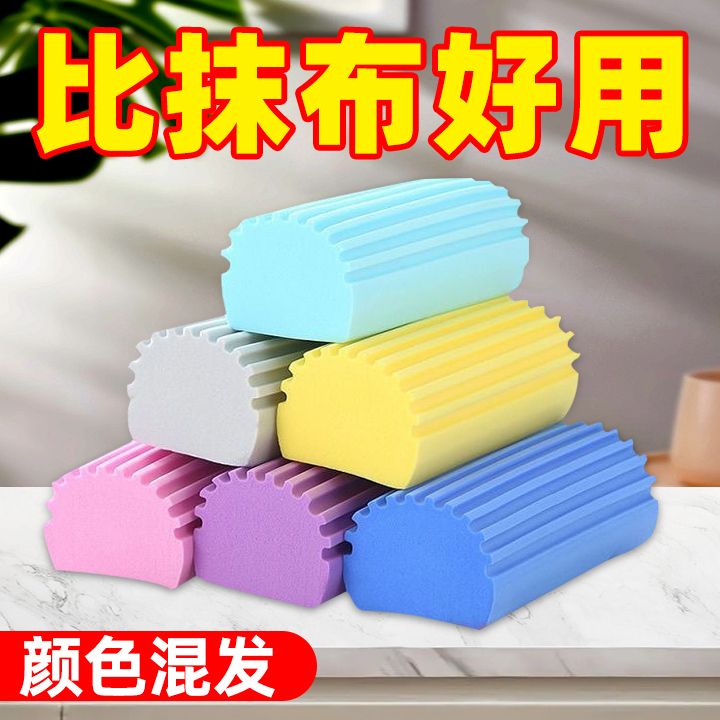 kitchen clearance sponge oil-free commercial water absorption suction spong mop household desk sponge cleaning