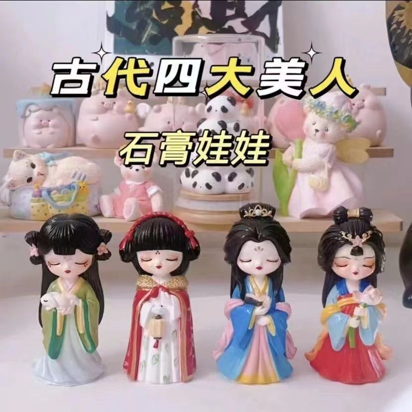 chinese style ancient style maid plaster doll coloring handmade diy children‘s creative color painted