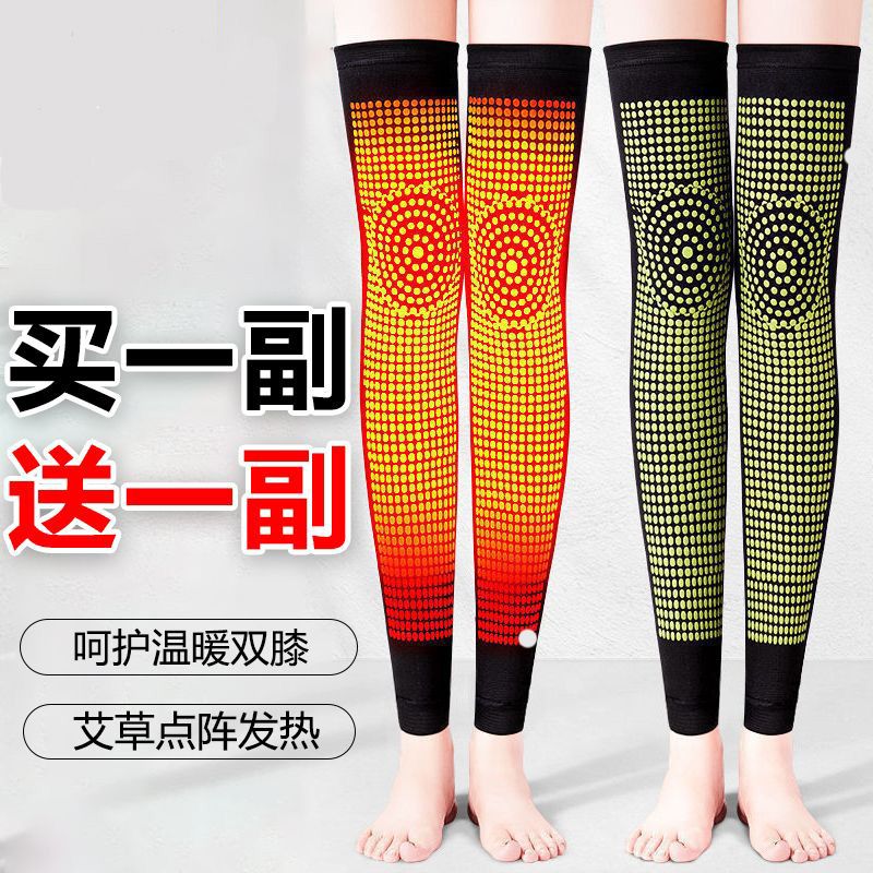 argy wormwood self-heating kneecap warm old cold legs elderly protection joint men and women long socks knee thickened long section