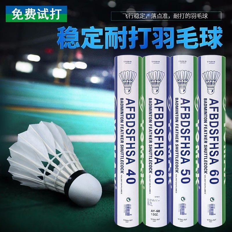 genuine goods badminton durable king 40/50/60 stable windproof durable for training competitions 12 pack durable